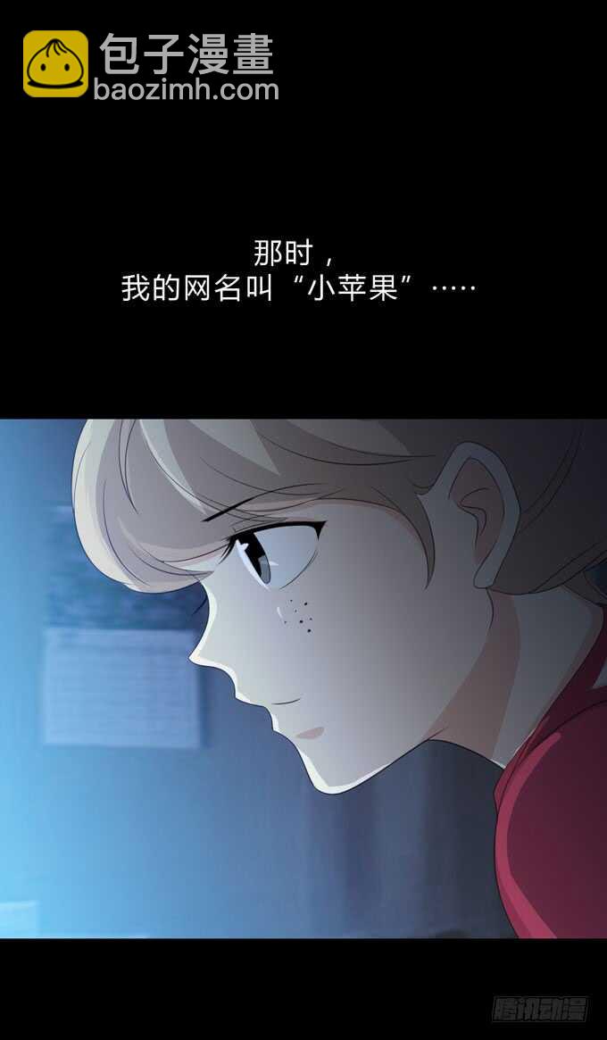 第三季：刺杀-第86话