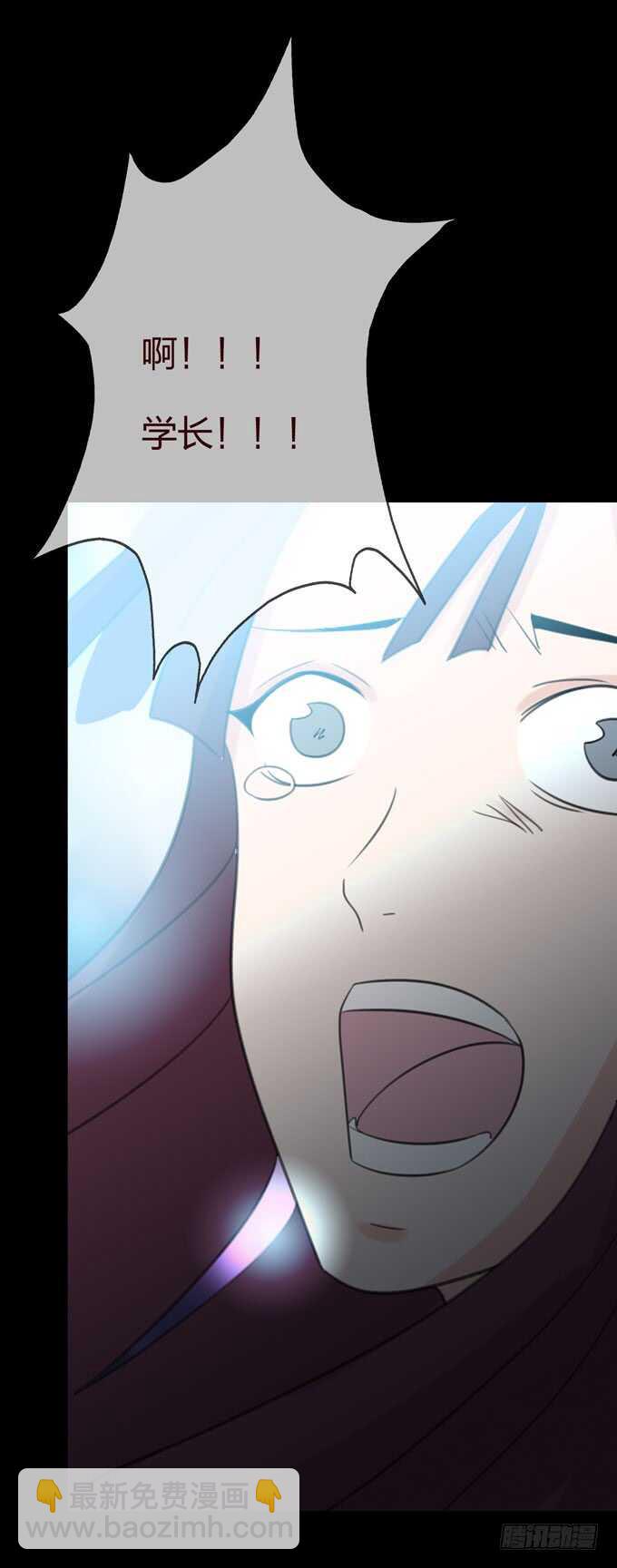 第三季：刺杀-第86话