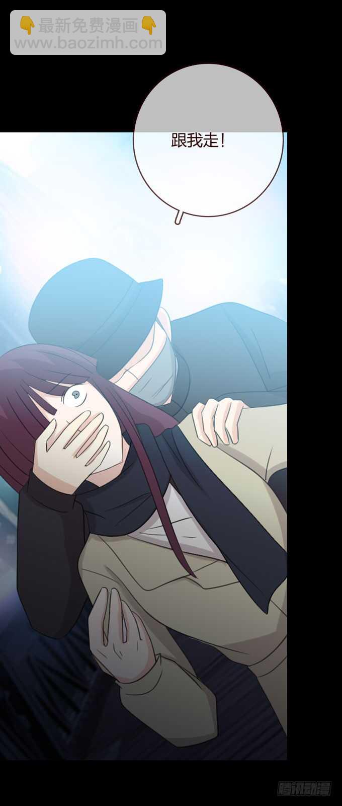 第三季：刺杀-第86话