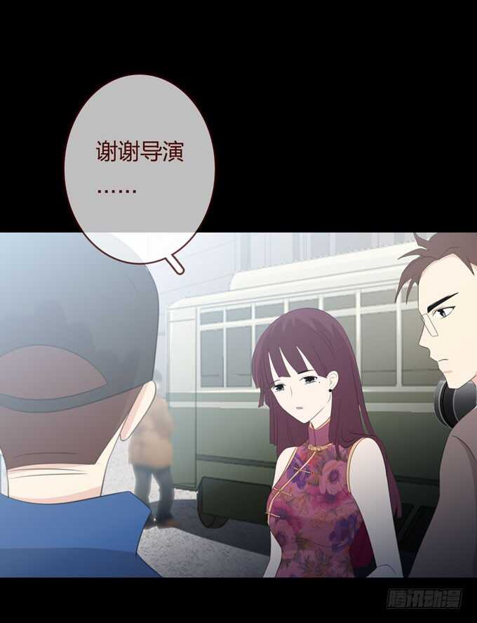 第三季：刘裴娜-第88话