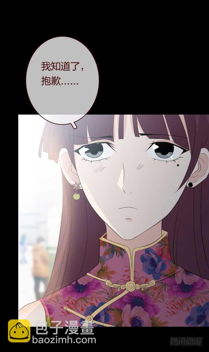 第三季：刘裴娜-第88话