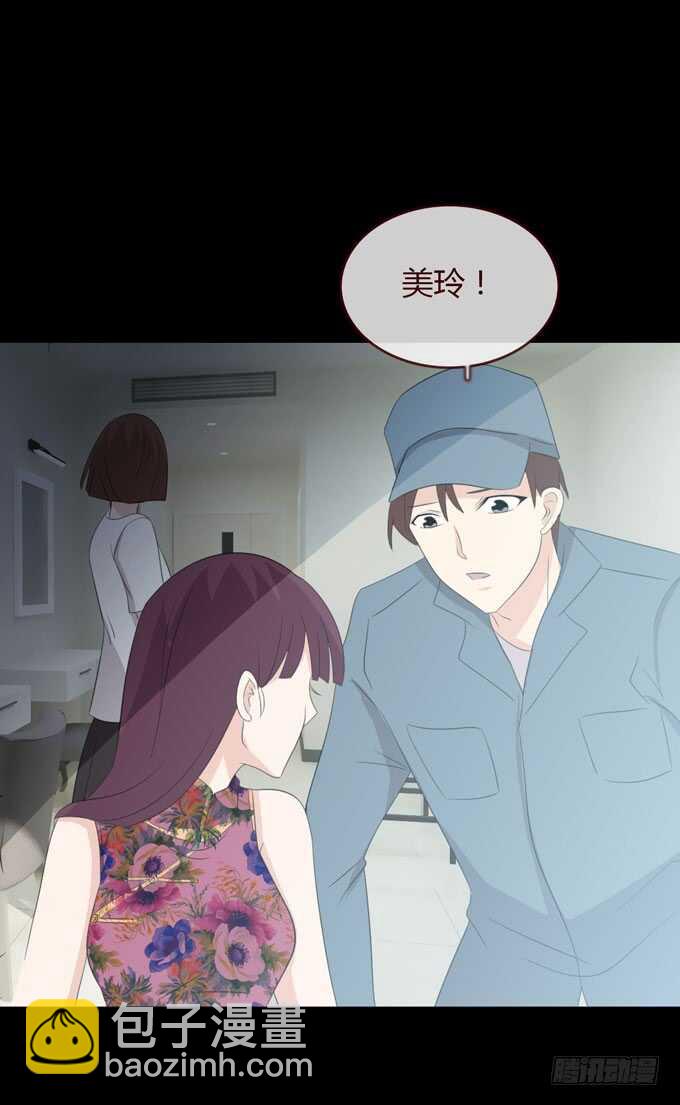 第三季：刘裴娜-第88话