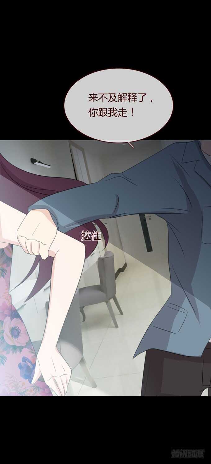 第三季：刘裴娜-第88话