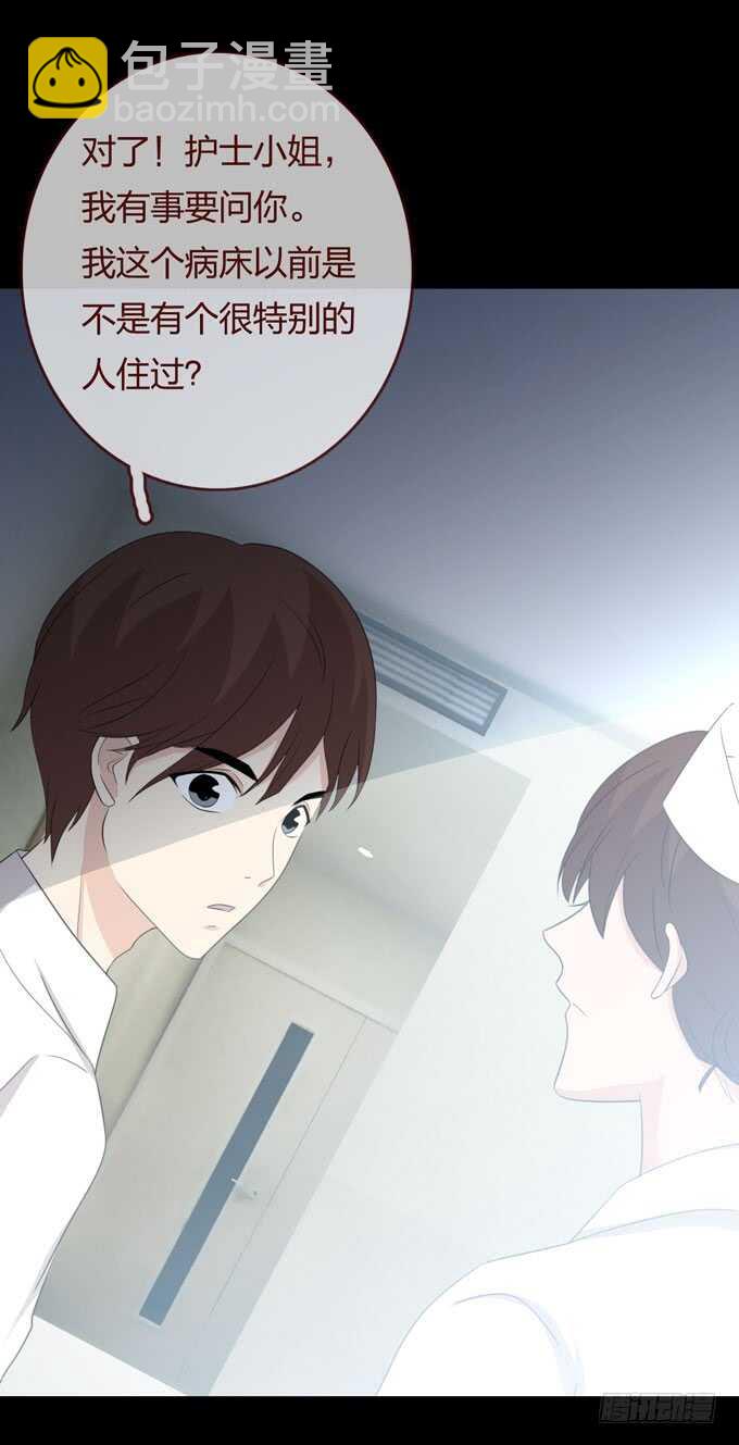 第三季：刘裴娜-第88话