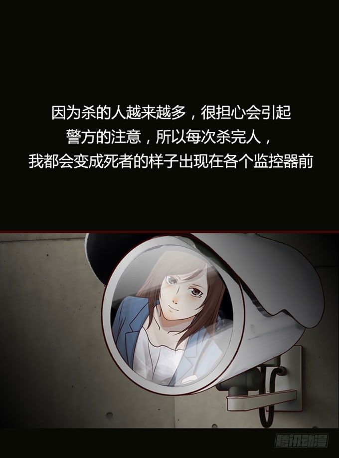 第一季：认尸-第10话