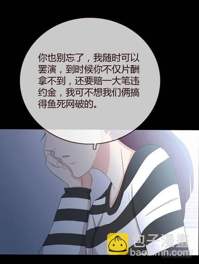 第三季：邱一良-第90话