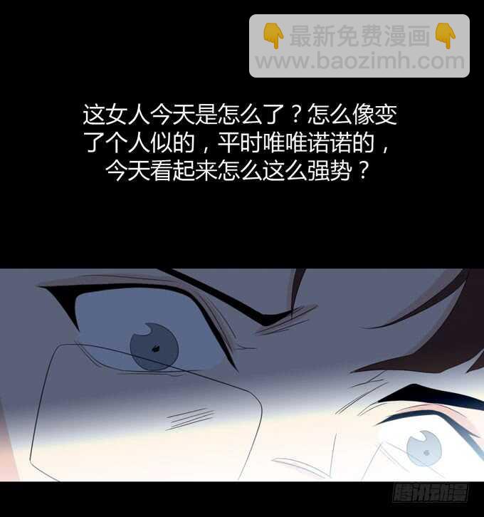 第三季：邱一良-第90话