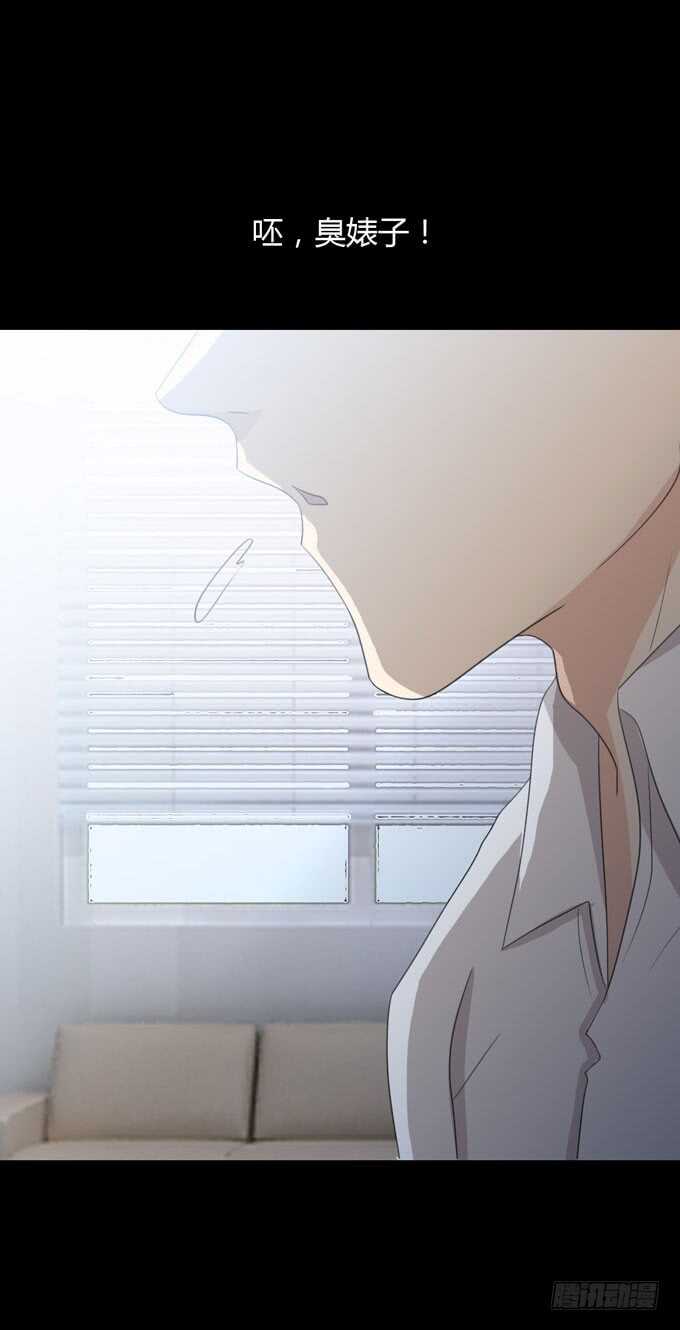 第三季：邱一良-第90话