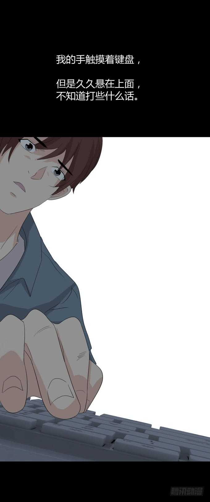 第三季：邱一良-第90话