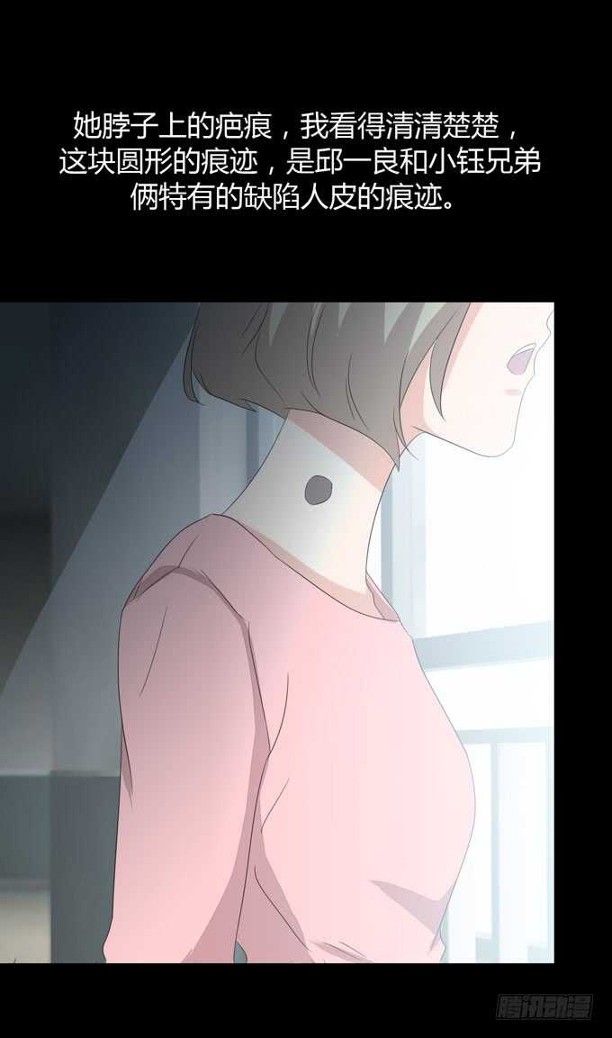 第三季：邱一良-第90话