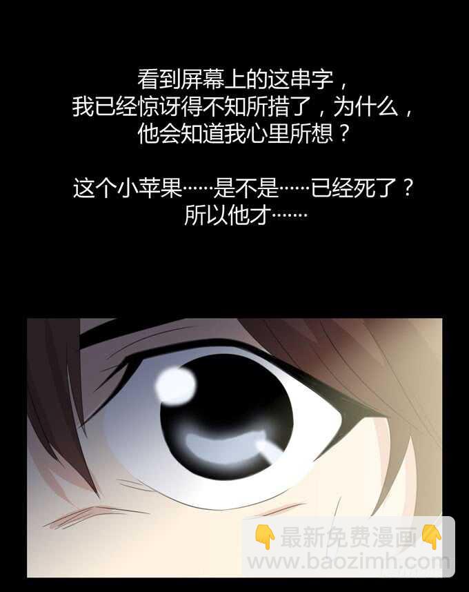 第三季：邱一良-第90话