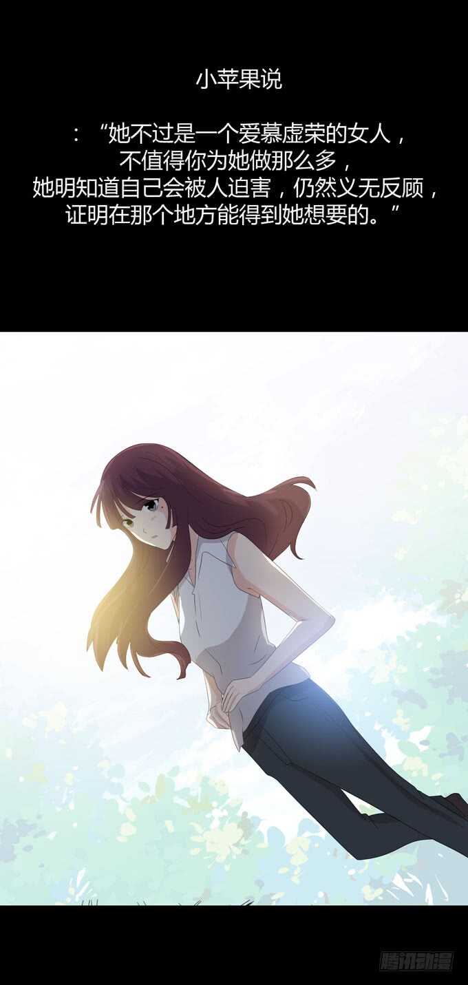 第三季：邱一良-第90话