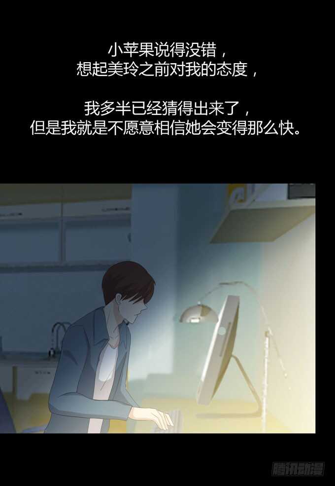 第三季：邱一良-第90话