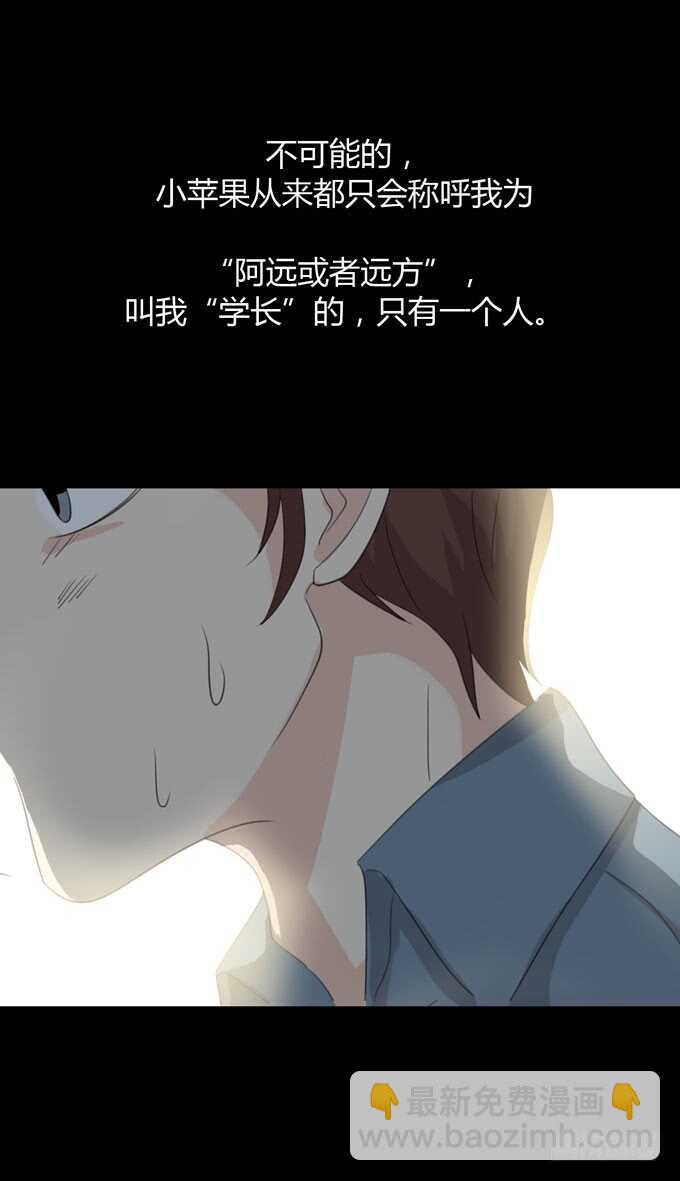 第三季：邱一良-第90话