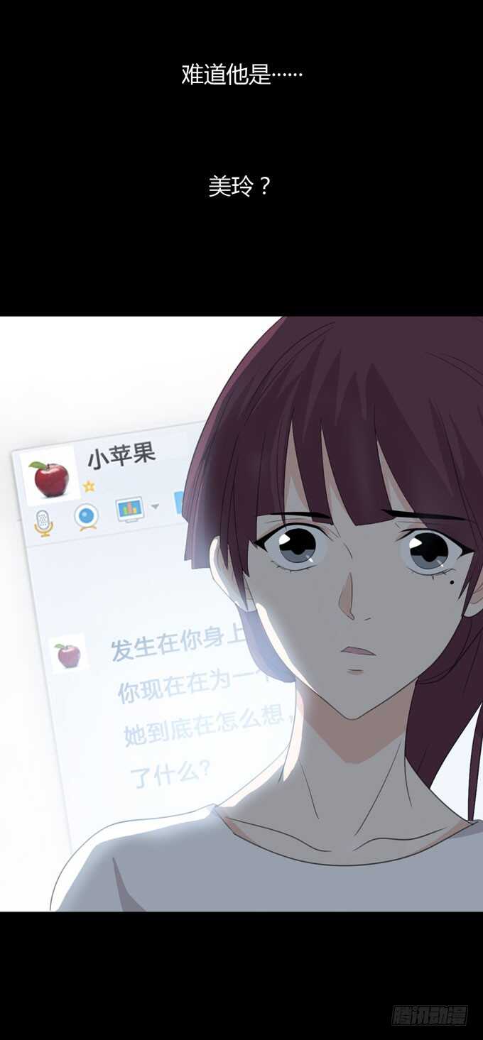 第三季：邱一良-第90话