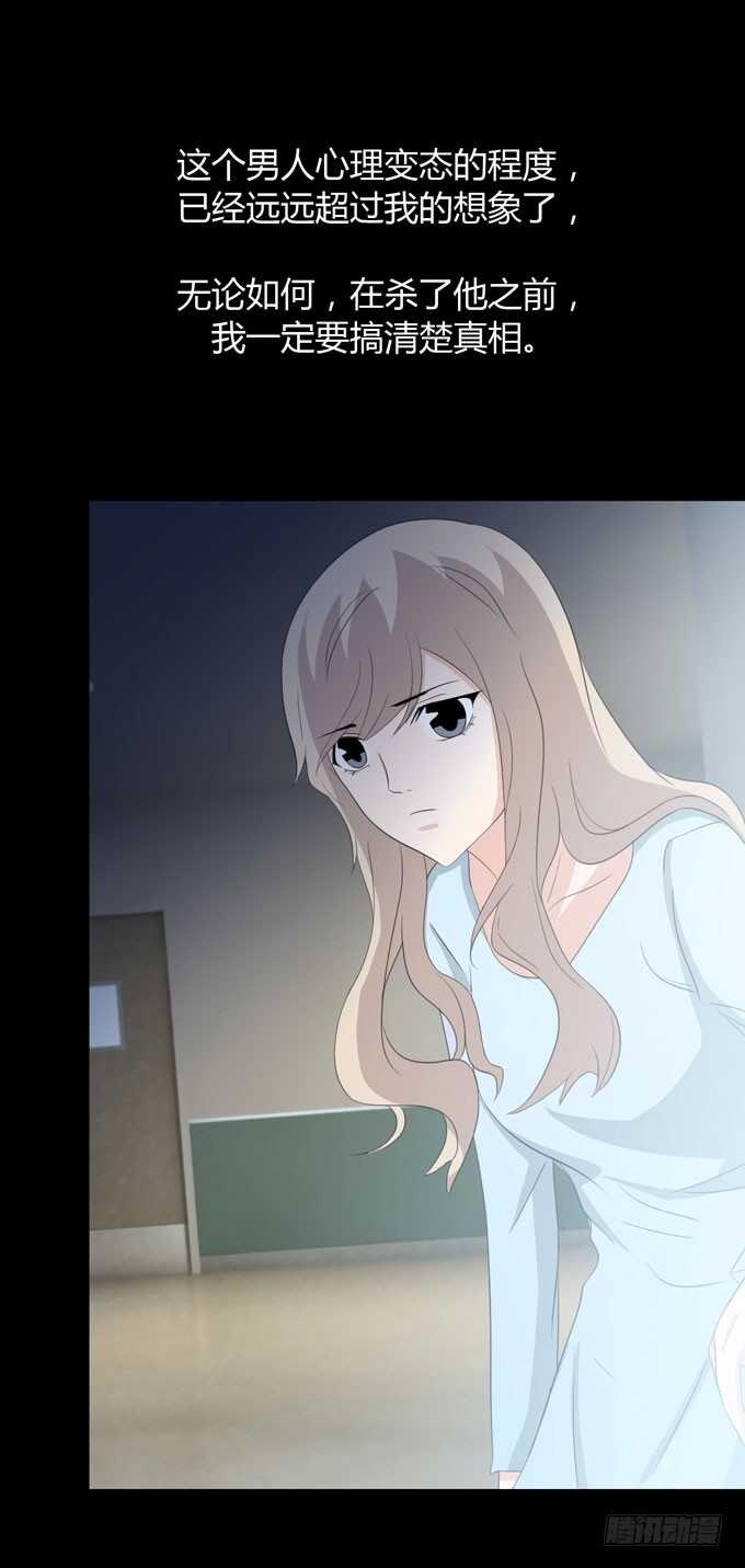 第三季：邱一良-第90话