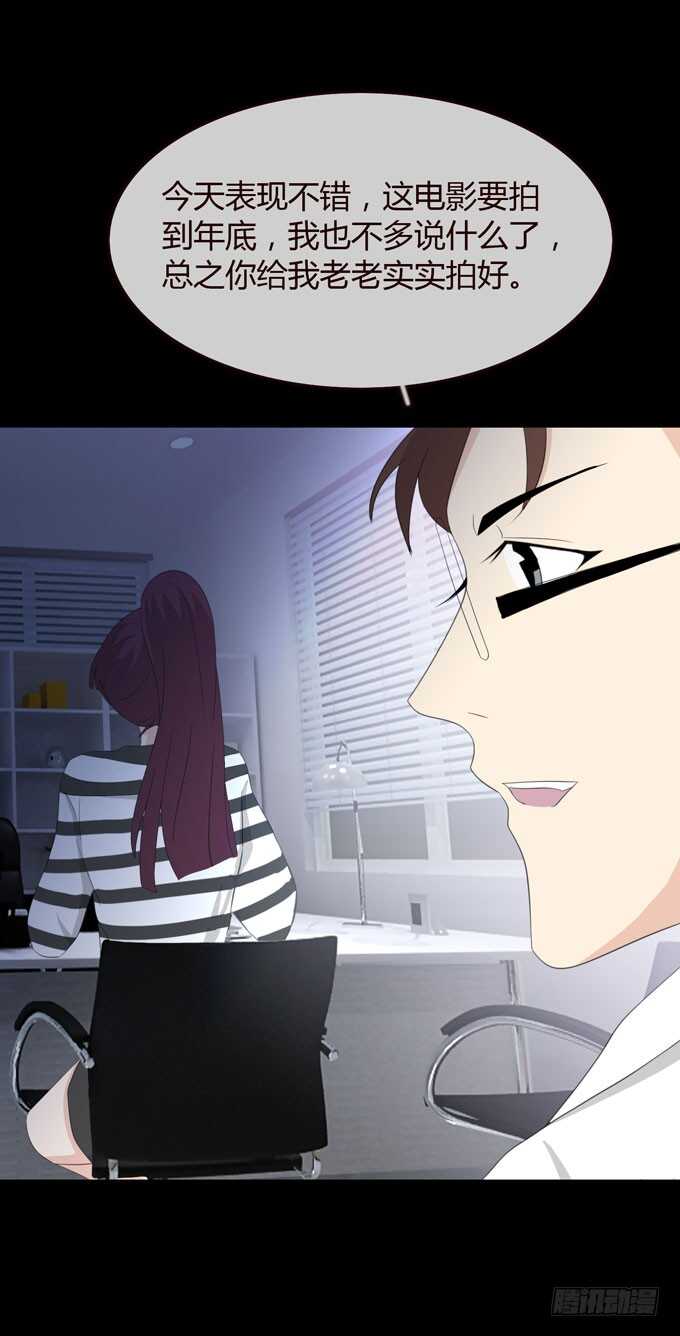 第三季：邱一良-第90话