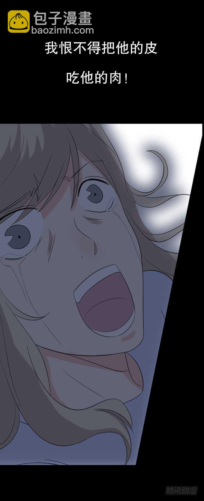 第三季：跟踪-第92话