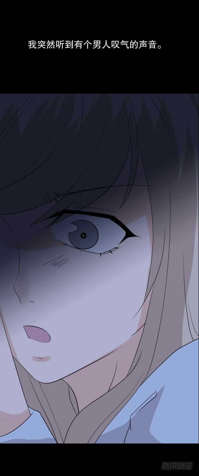 第三季：跟踪-第92话