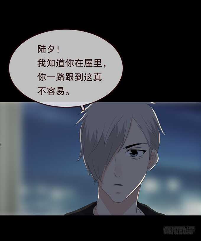 第三季：跟踪-第92话