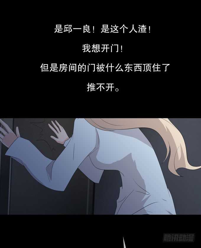 第三季：跟踪-第92话