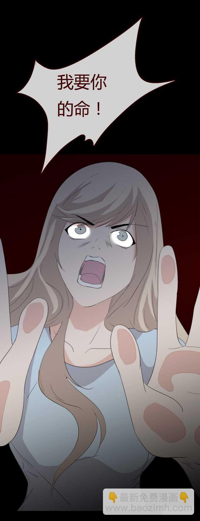 第三季：跟踪-第92话