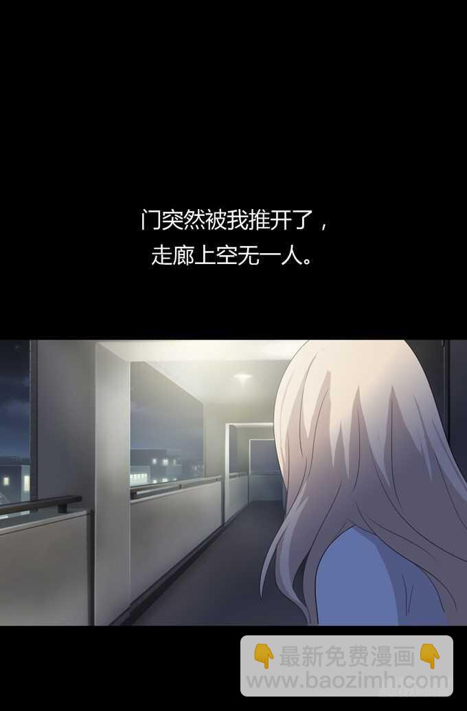 第三季：跟踪-第92话