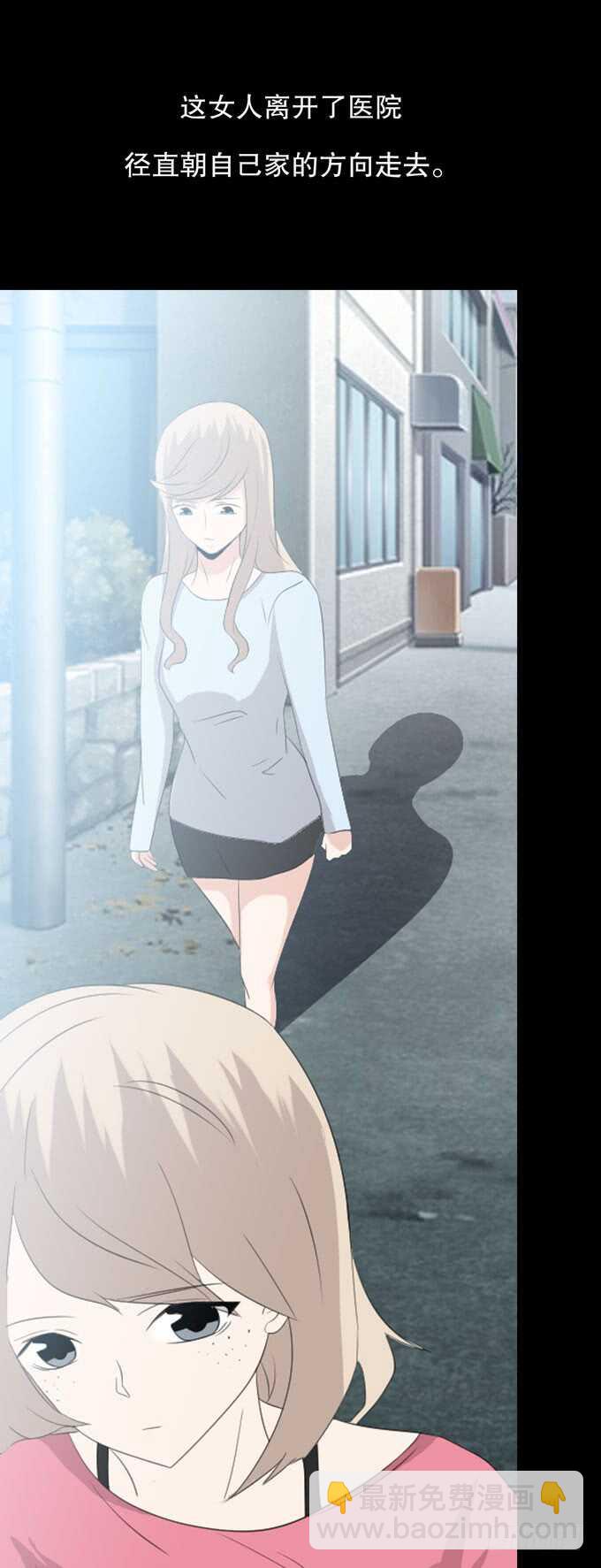 第三季：跟踪-第92话