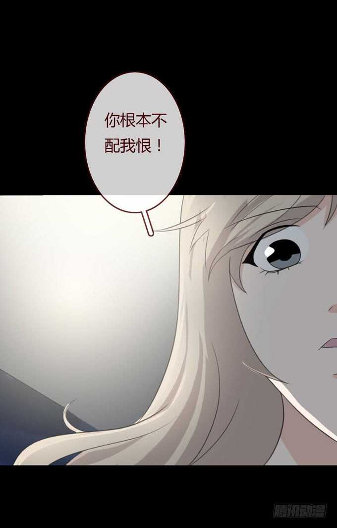 第三季：跟踪-第92话