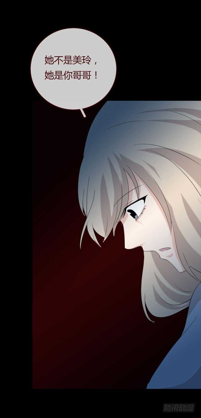 第三季：跟踪-第92话