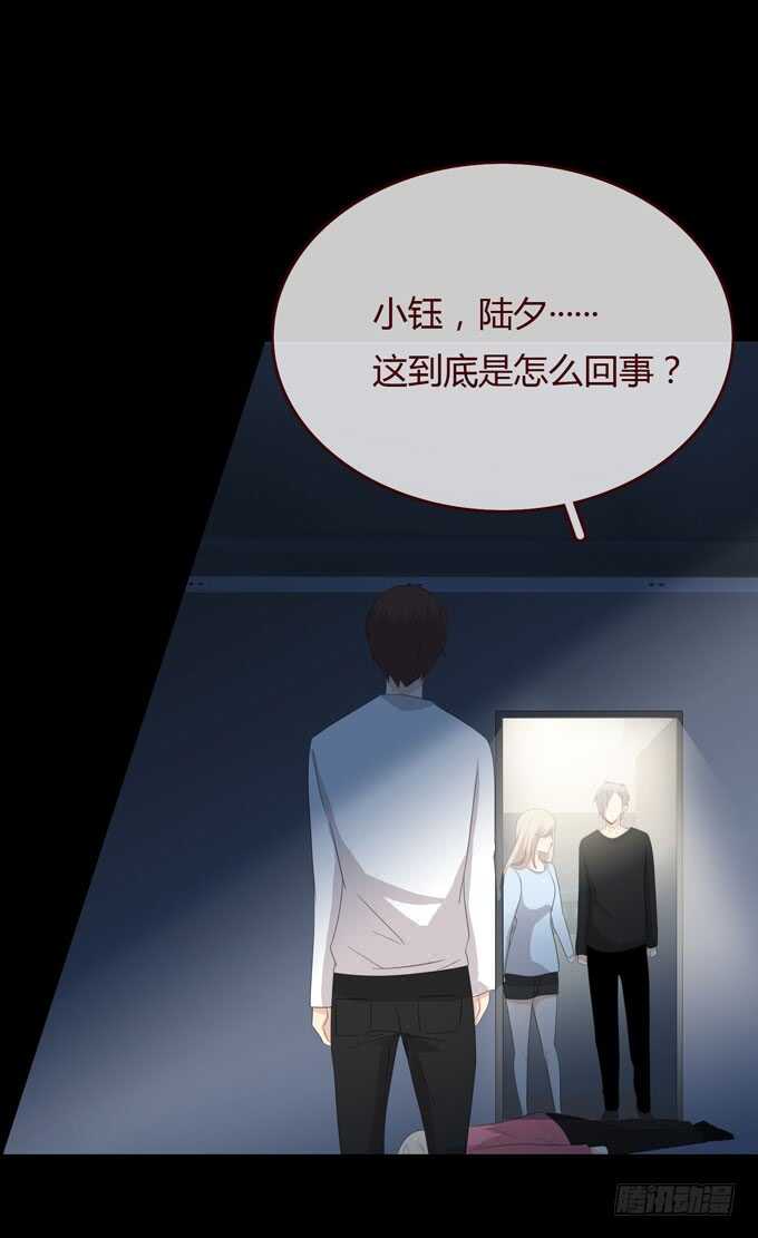 第三季：跟踪-第92话