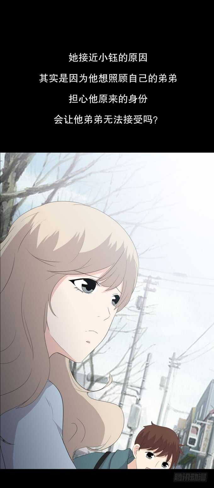 第三季：跟踪-第92话