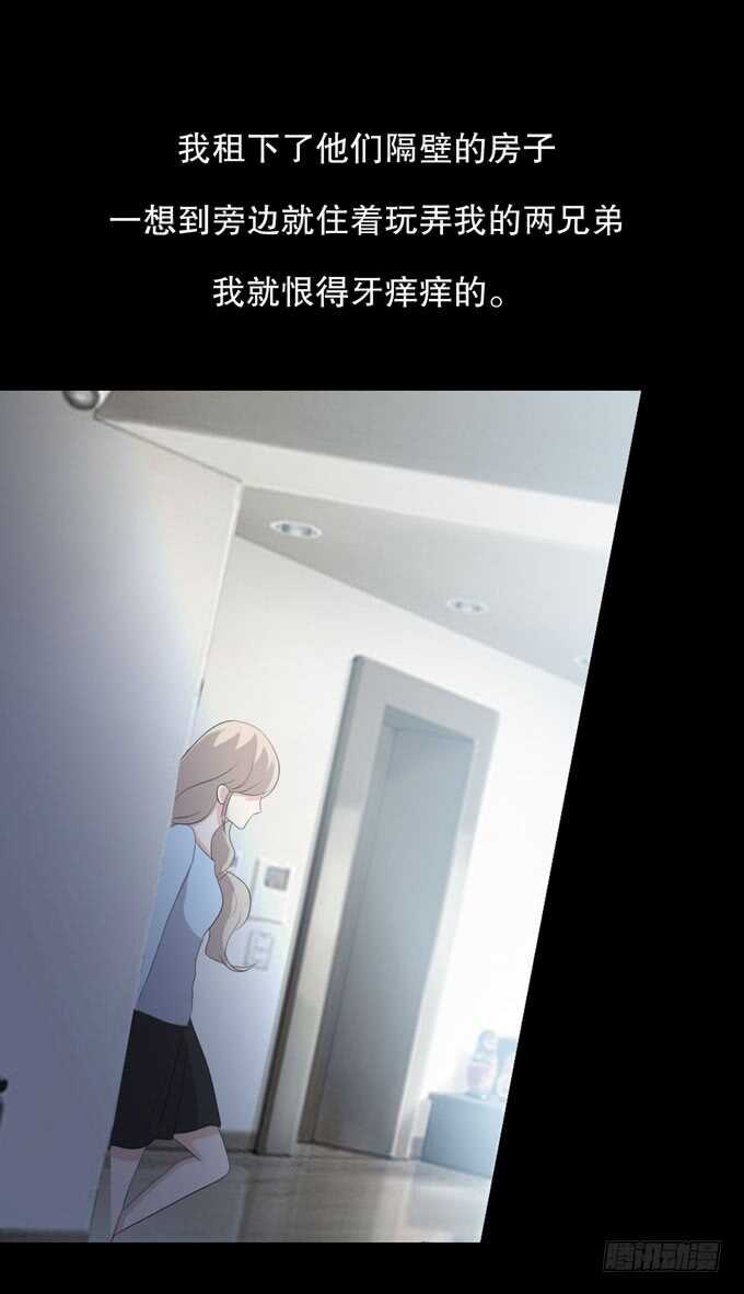 第三季：跟踪-第92话