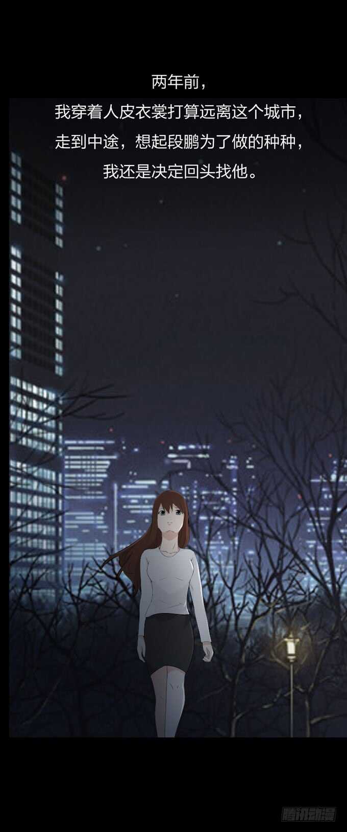 第四季：癔症-第94话