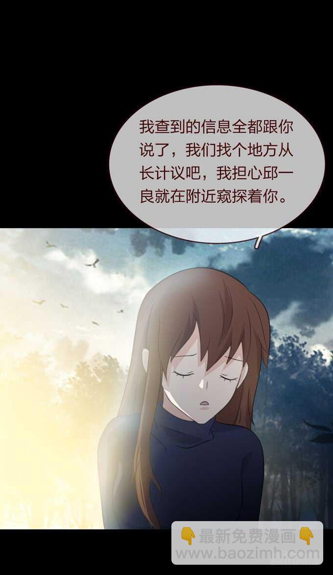 第四季：癔症-第94话