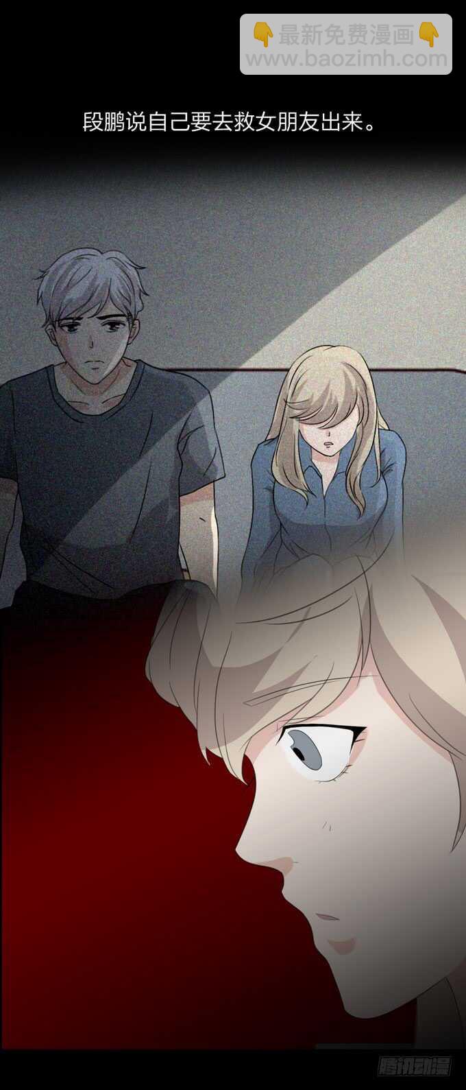 第四季：癔症-第94话