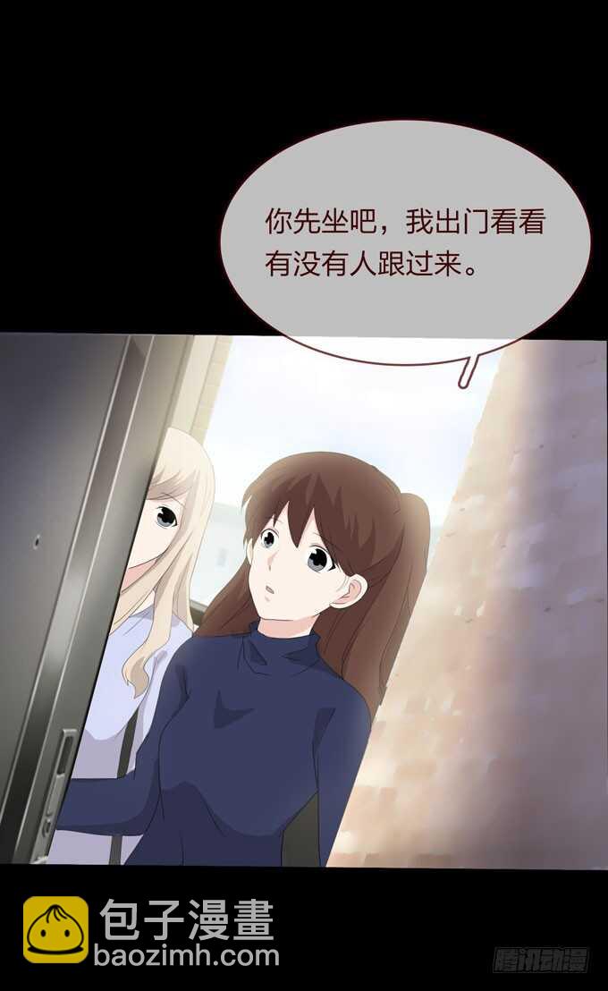 第四季：癔症-第94话