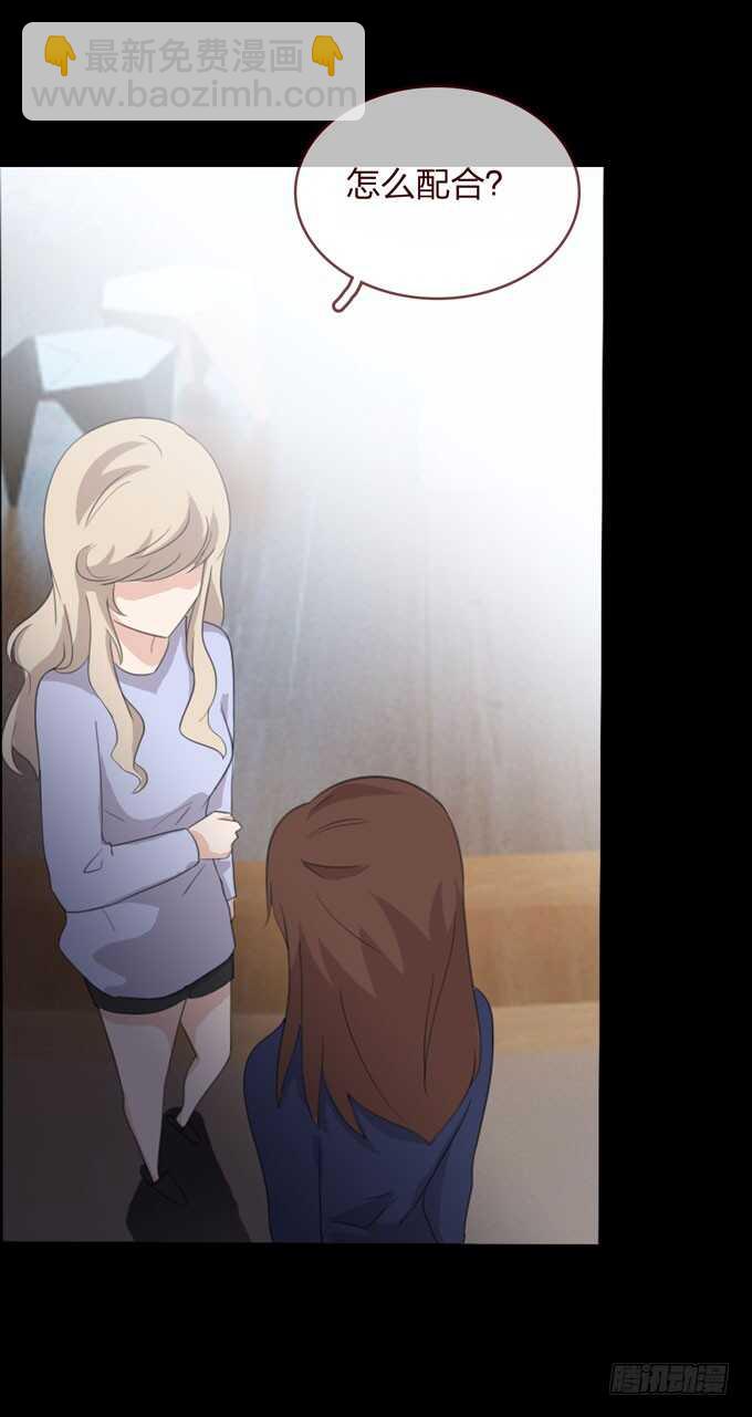 第四季：癔症-第94话