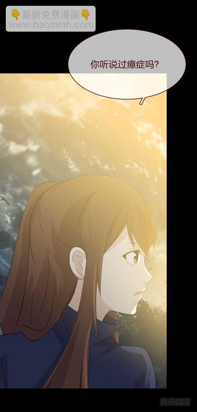 第四季：癔症-第94话