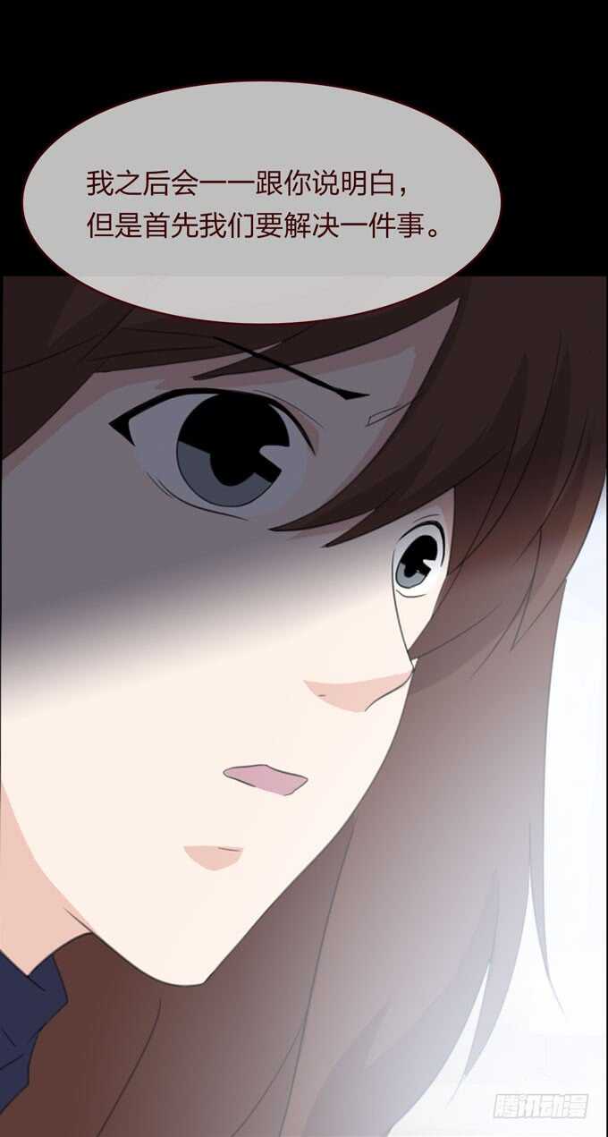 第四季：癔症-第94话