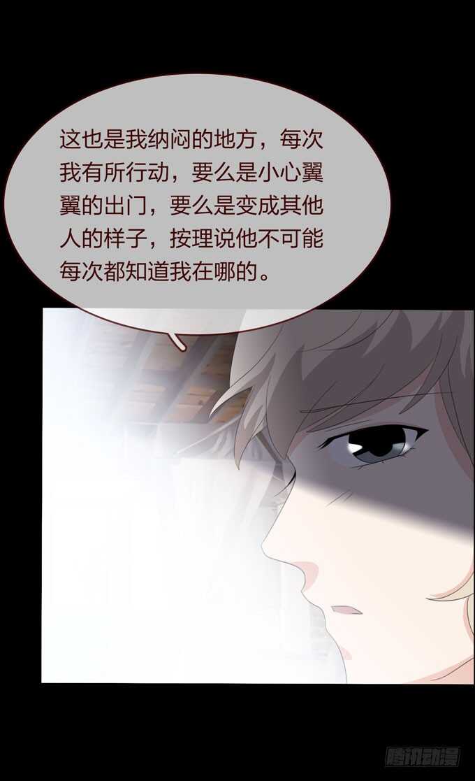 第四季：癔症-第94话