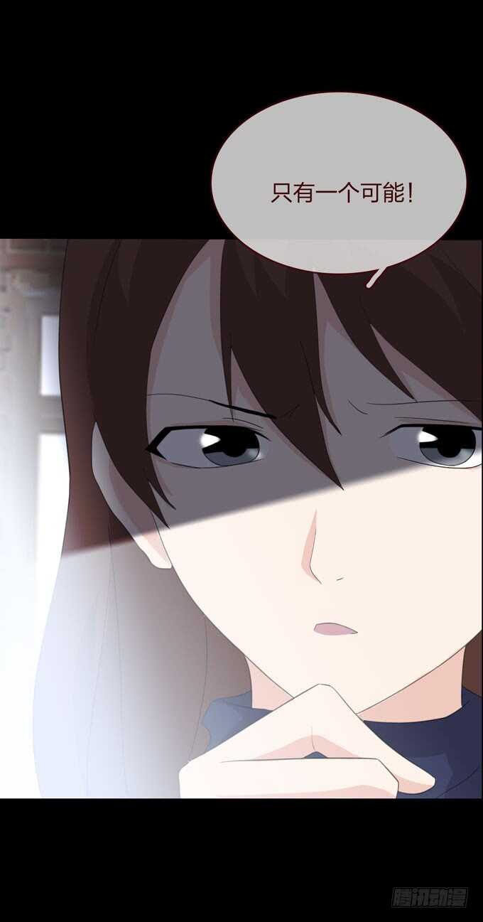 第四季：癔症-第94话