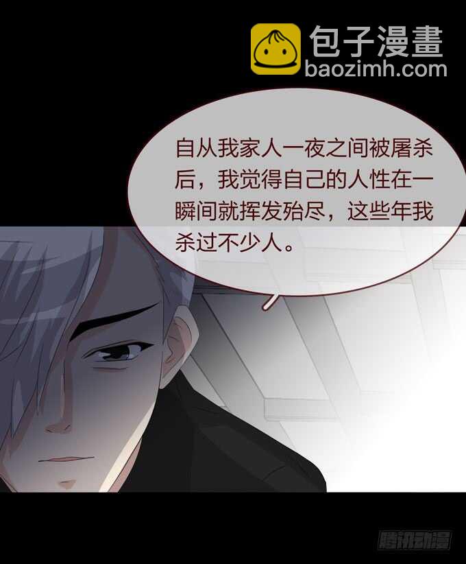 第四季：中计-第96话