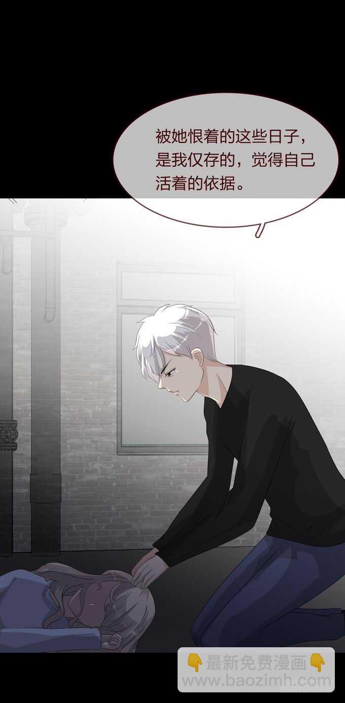 第四季：中计-第96话