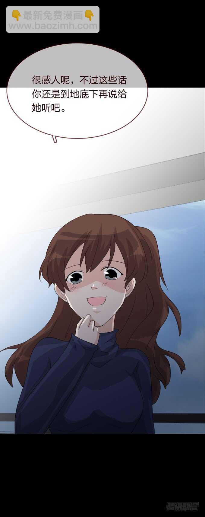 第四季：中计-第96话