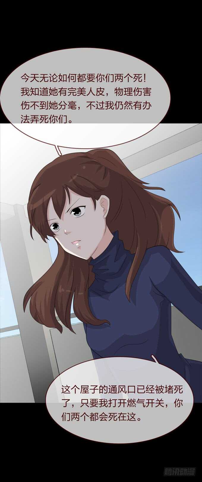 第四季：中计-第96话