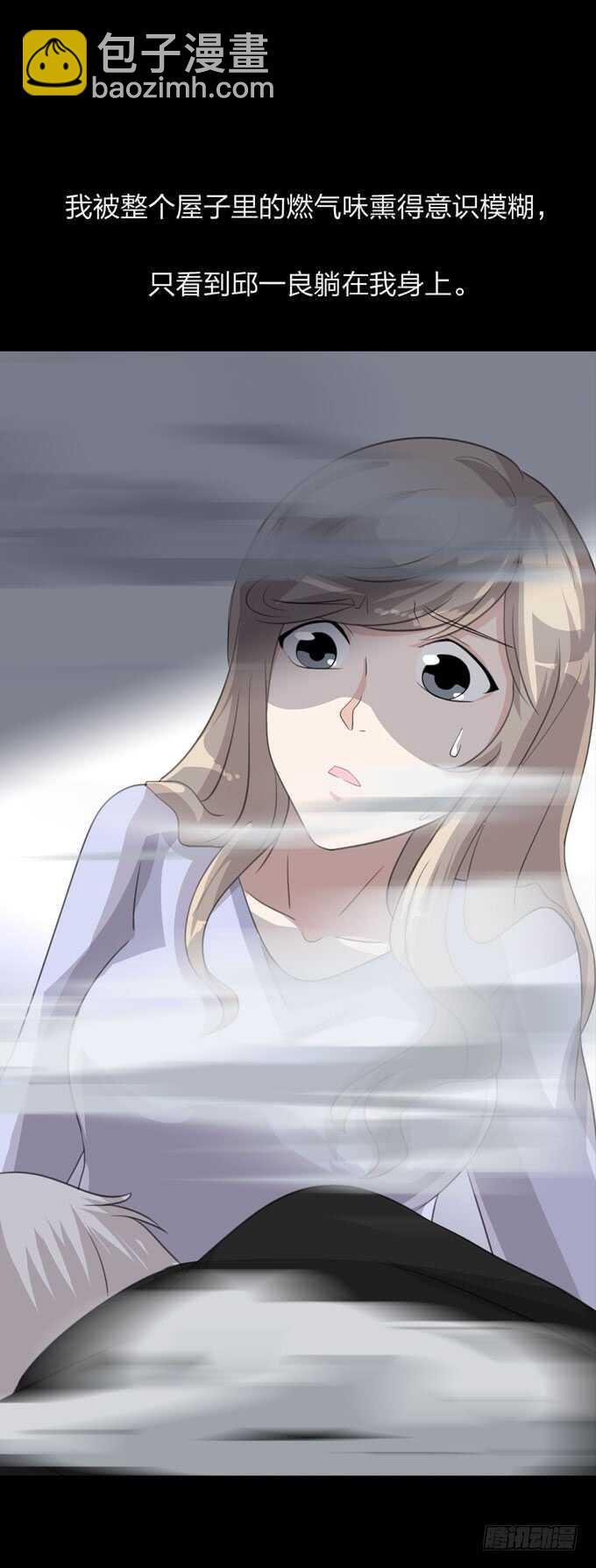 第四季：中计-第96话