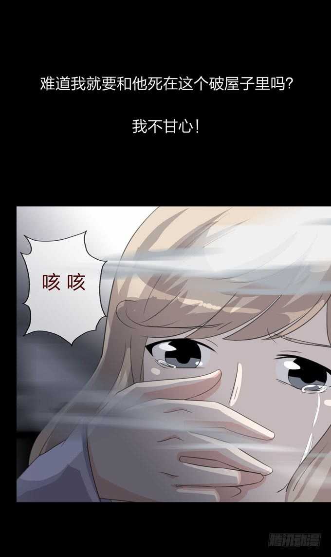 第四季：中计-第96话