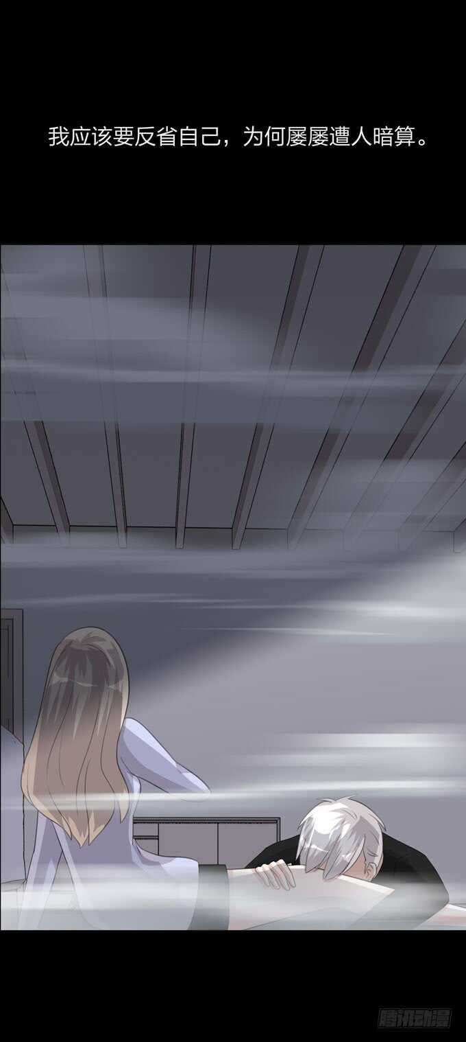 第四季：中计-第96话