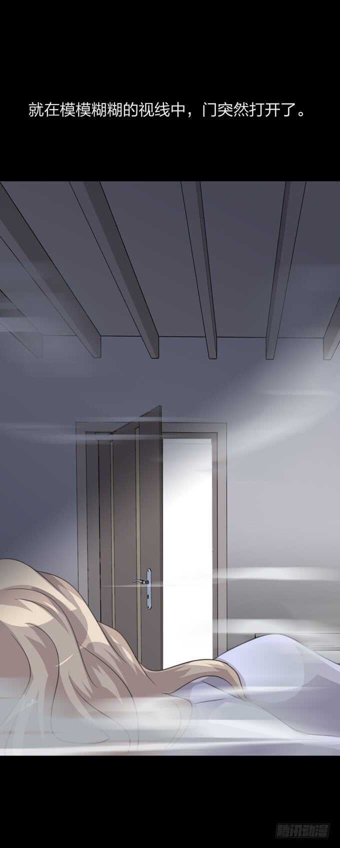 第四季：中计-第96话